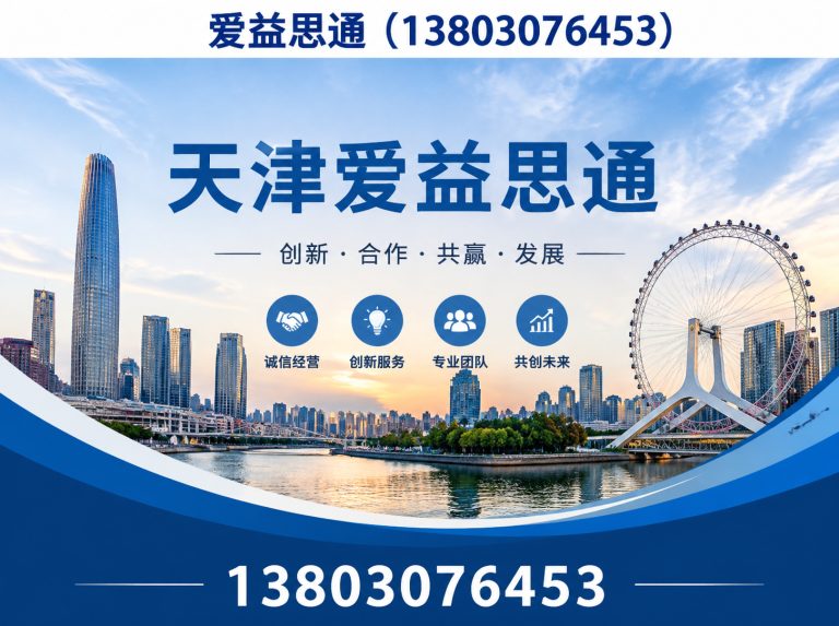 红桥区冲压自动化设备展示图